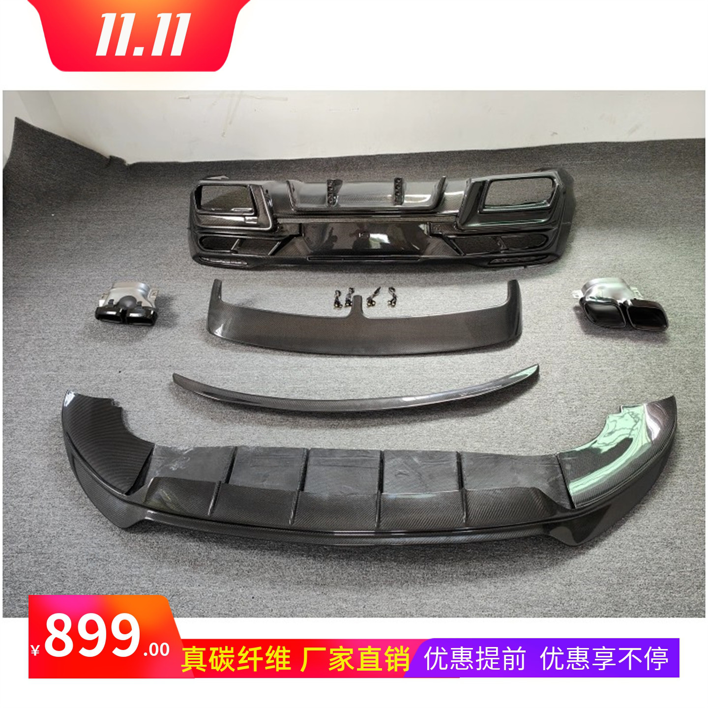 适用于新款奔驰GLE63 Coupe改装LD款小包围碳纤维前唇后唇顶尾翼