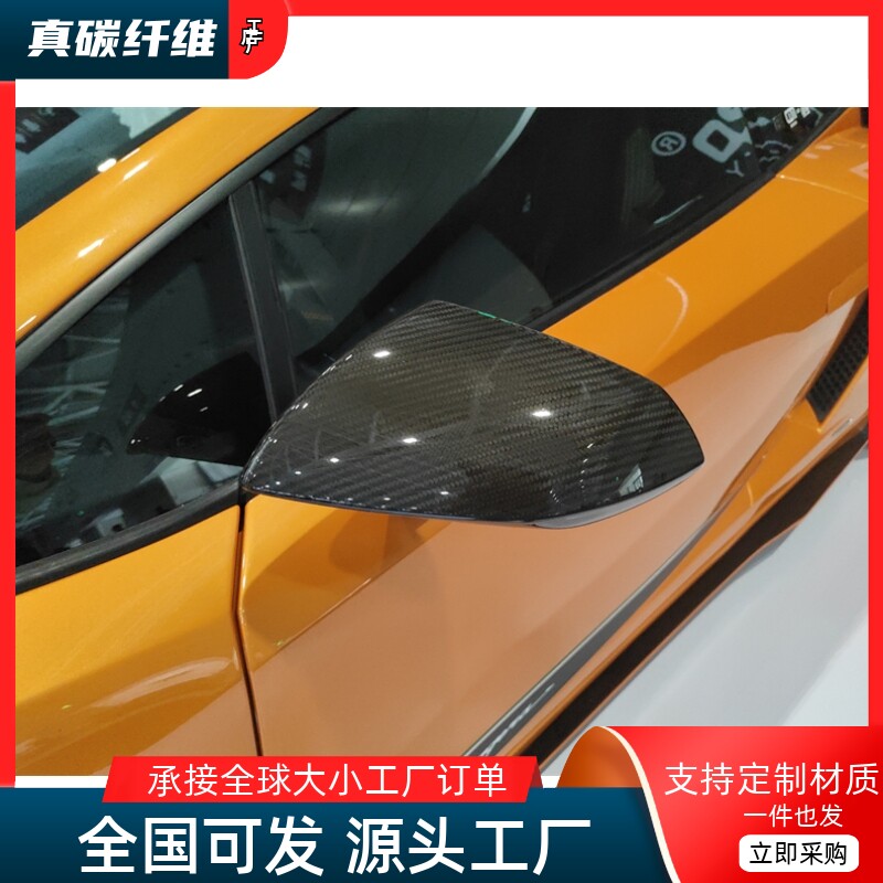 原车开模，实车对位，工厂直销，物美价廉。