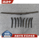 适用于玛莎拉蒂莱万特改装 饰雾灯框 MSY小包围真碳纤维前唇中网装