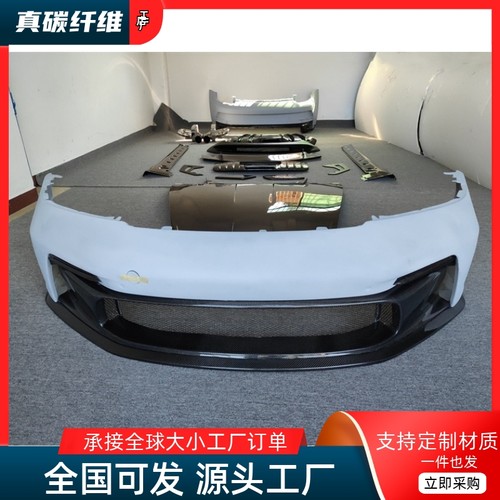 原车开模，实车对位，工厂直销，物美价廉。