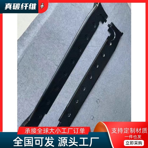 原车开模，实车对位，工厂直销，物美价廉。