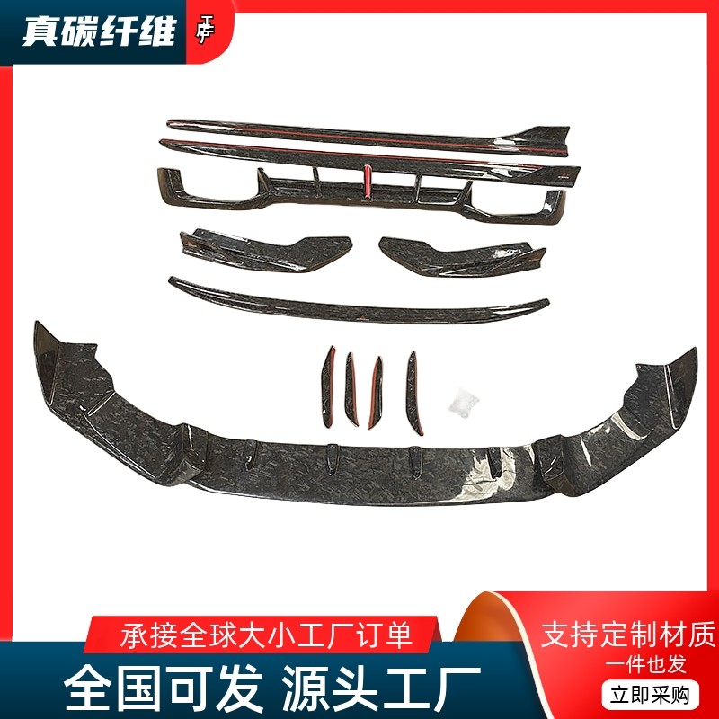 买家须知：锻造纹材质是定制的，详情请咨询