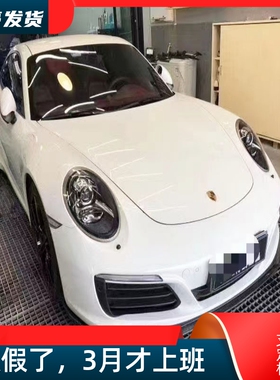 适用16-18新保时捷911.2 991改装小包围碳纤维前唇侧裙中四出后唇