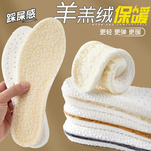 冬季羊毛绒鞋垫男女加厚超软保暖加绒防臭运动减震舒适棉垫踩屎感
