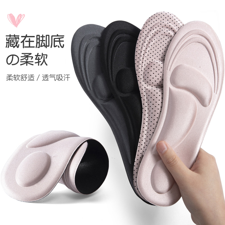 久站不累鞋垫伊熙媗2023是