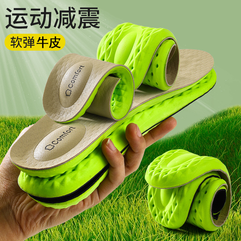 伊熙媗牛皮乳胶鞋垫真皮吸汗透气