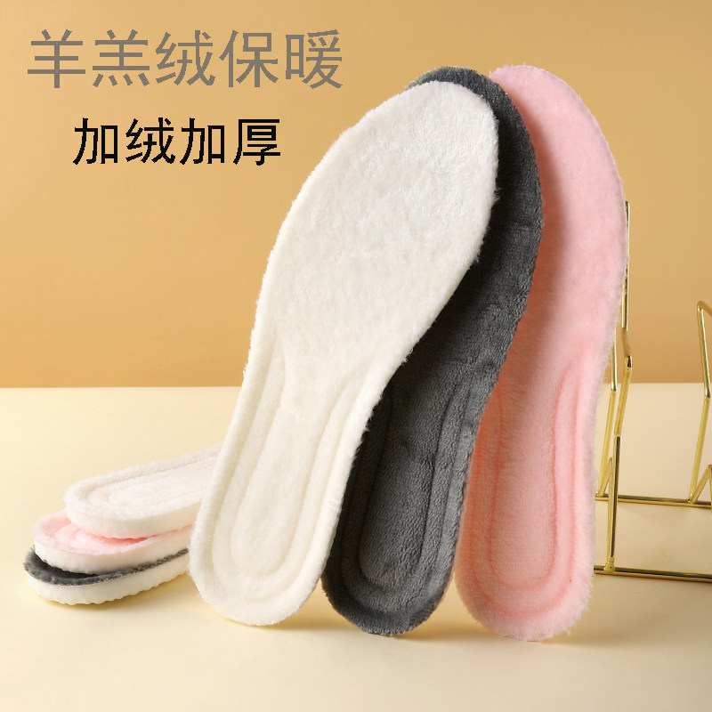 加绒加厚保暖乳胶运动鞋垫男女士冬季防臭吸汗透气超软棉鞋垫舒适