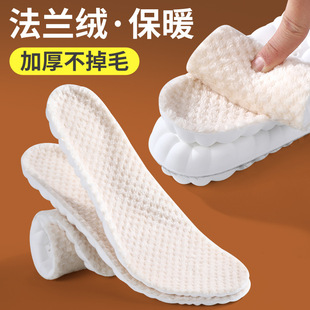 踩屎感冬季保暖鞋垫男加绒加厚软底女吸汗防臭运动减震法兰绒棉垫