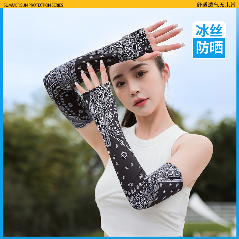 防晒冰丝冰袖套男女款防紫外线护袖薄款夏季户外骑行开车护臂遮阳