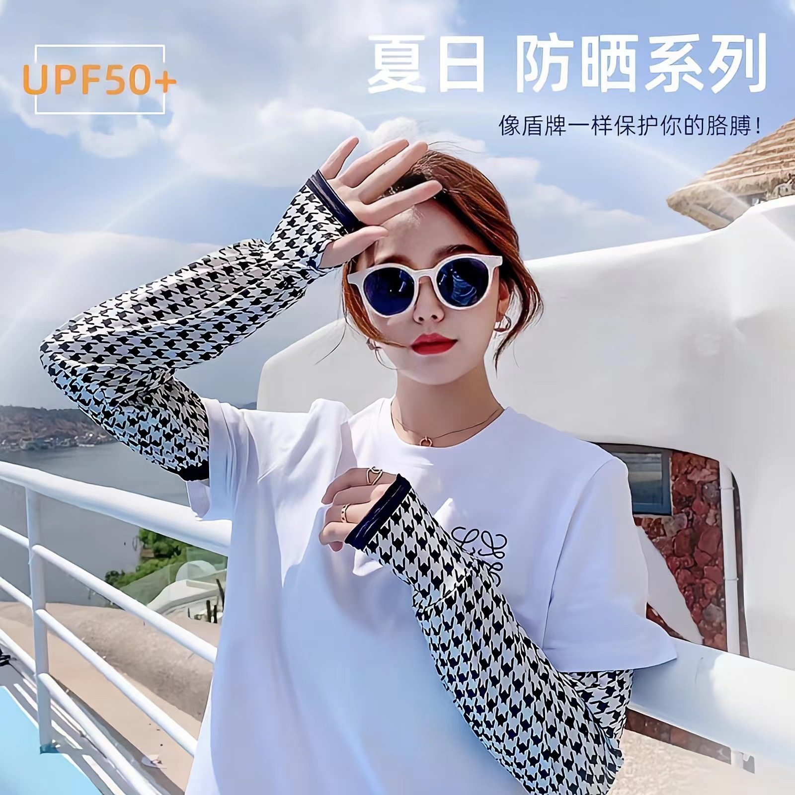 男女冰丝防晒袖套夏季户外骑行开车防晒防紫外线护臂韩版百搭冰袖