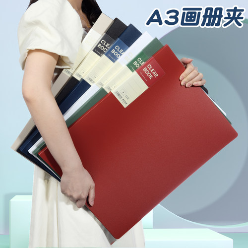 侧入式a3奖状收集册a4证书海报册