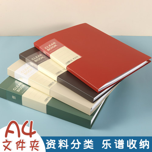 A4学生试卷多层收纳册