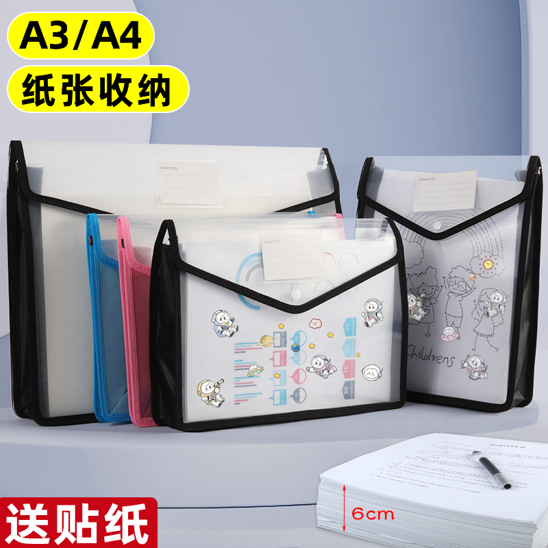 按扣式试卷分类孕检手提包文件袋