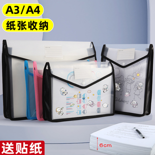 A3文件袋透明学生用按扣式资料档案袋a4加厚大容量试卷收纳袋装卷子的分类整理袋防水塑料包孕检手提包补习袋