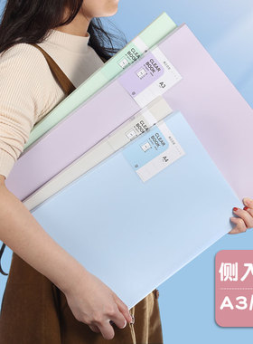 侧入式a3文件夹多层插页a4资料册学生用试卷收纳袋整理神器素描画纸美术作品画册收纳册奖状收集册钢琴乐谱夹