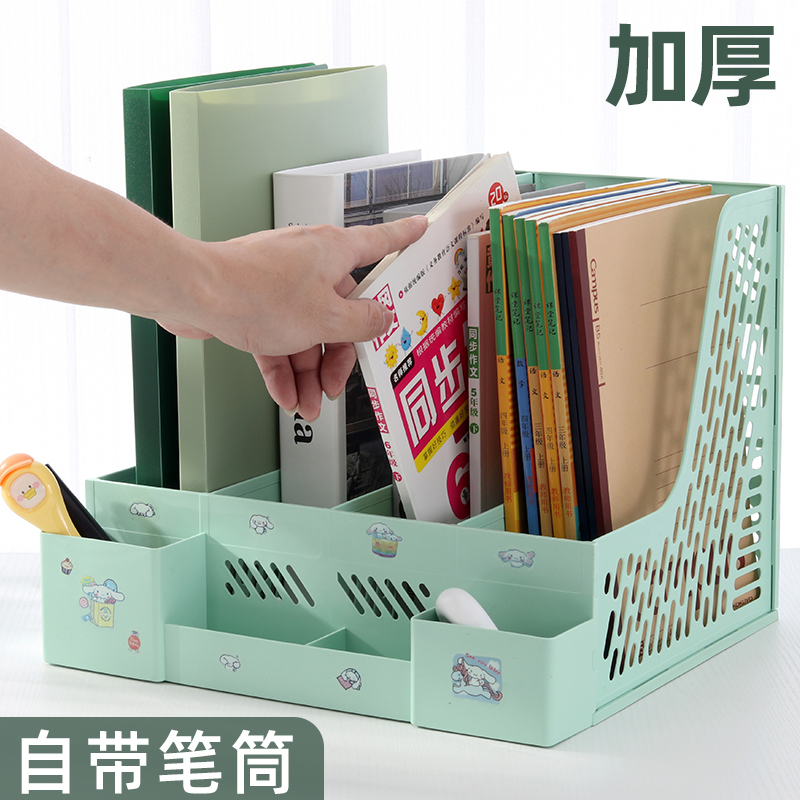 加厚文件架桌面书立架文件栏