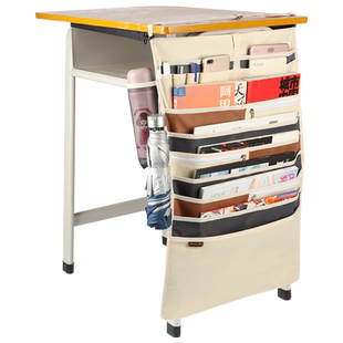 课桌收纳袋挂袋初中生书桌侧边挂书袋学生课桌书本收纳神器高中生教室放书的桌边书立挂架大容量多功能桌边带