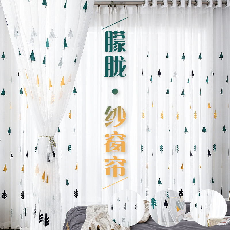 绣花窗帘窗纱白纱纱帘布薄布料成品特价清仓白色沙飘窗阳台纱卧室