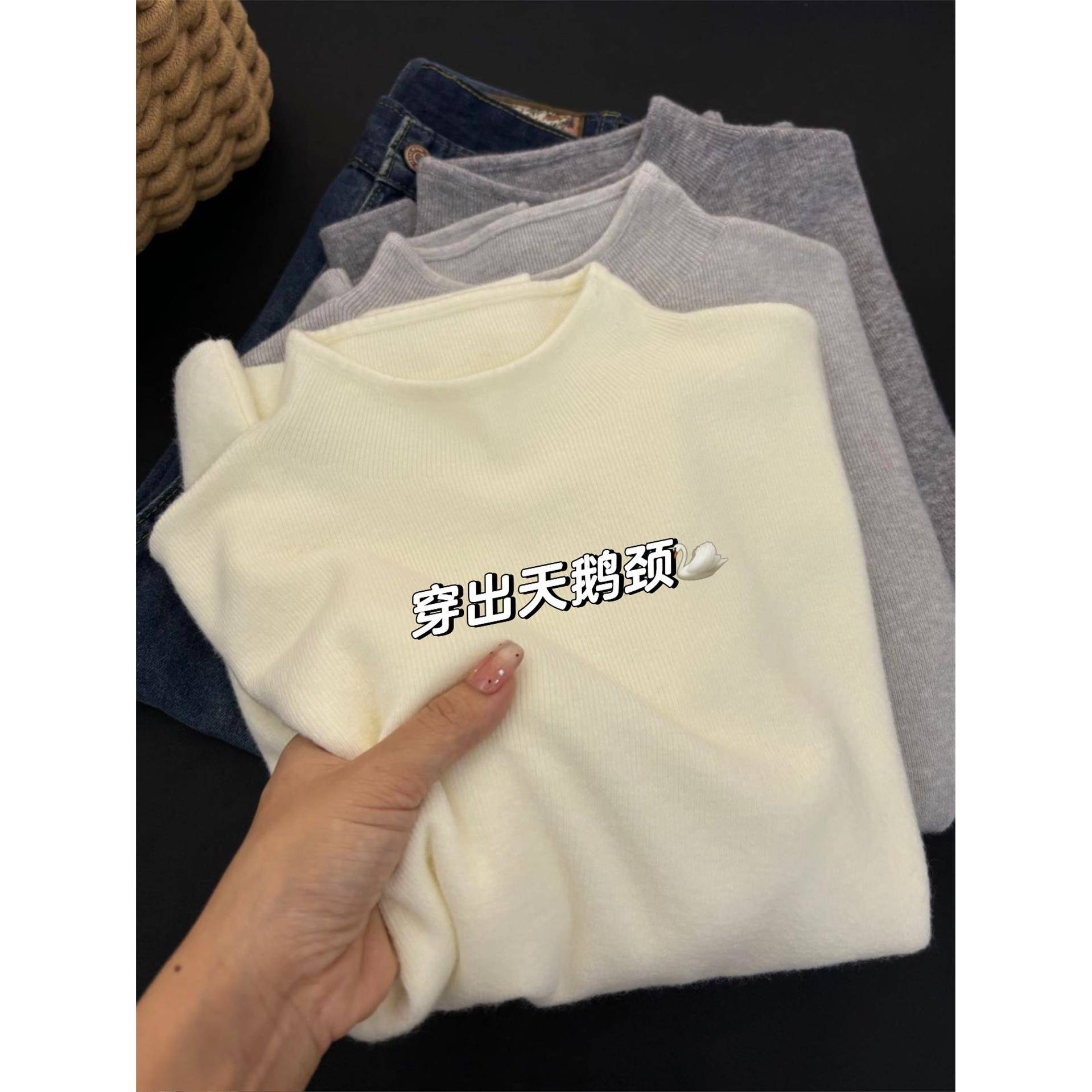 超软半高领温柔白色针织打底衫女秋冬内搭保暖毛衣慵懒巨好看上衣