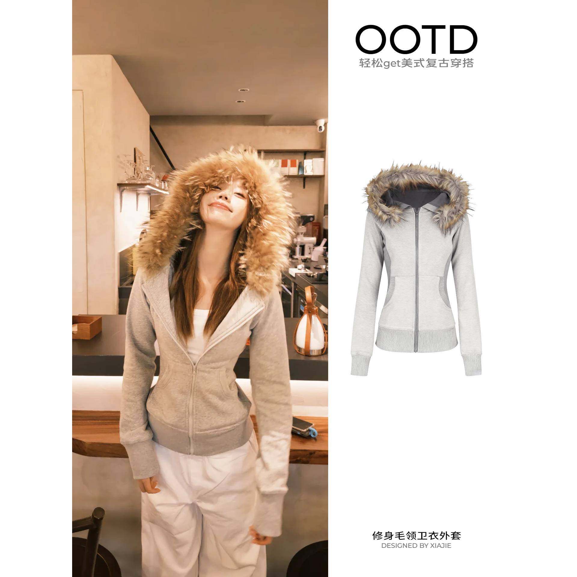 灰色毛领外套女款秋季2025新款连帽卫衣修身长袖正肩短款美式帽衫