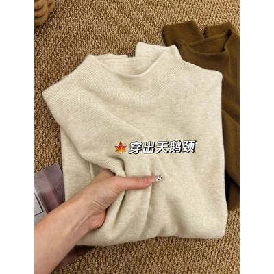 巨好看淡颜系打底衫女秋冬半高领内搭毛衣轻奢高级感长袖针织上衣