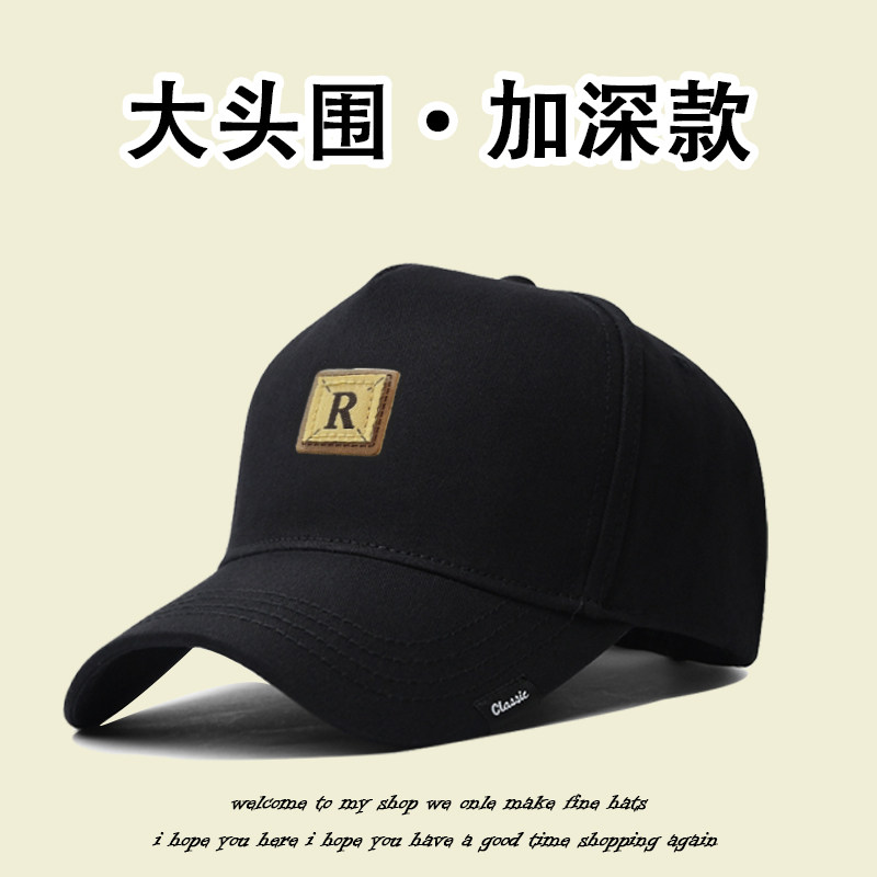 r字母高顶加深显脸小大头围帽子潮牌男鸭舌帽四季光头大脸棒球帽_虎窝淘