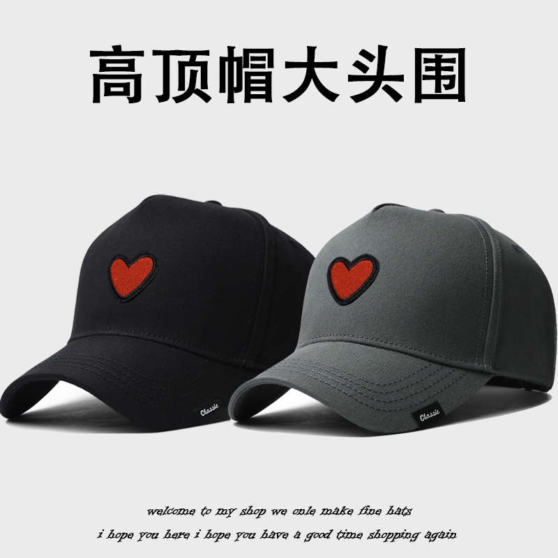 红色爱心棒球帽刺绣鸭舌帽