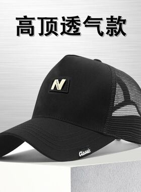 网格夏季欧美硬汉有型货车帽春夏胖子大脸显脸小帽子男大头鸭舌帽