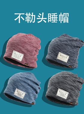 纯男老年人保暖冬季帽子睡帽