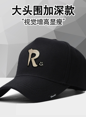 头围棒球帽高顶帽超大加大加深大脸显脸小硬顶长帽檐显瘦男鸭舌帽