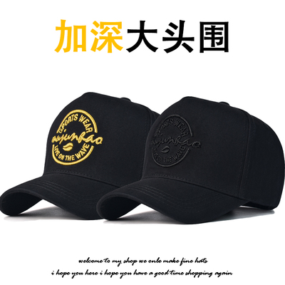 2025新款高顶帽子鸭舌帽春秋男士大头围女夏款大脸硬顶美式棒球帽