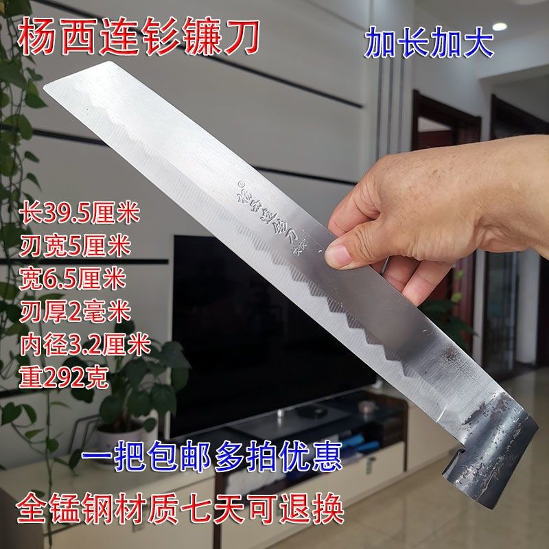 锻打柴镰刀杨西连割草刀农用割草镰刀北方大镰刀钐镰弯钩刀开山镰
