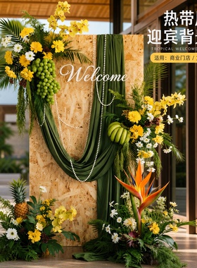 森系度假村商业门店橱窗氛围布置