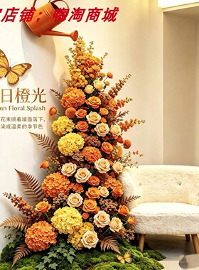 秋季景区草坪商业街商场门店装饰