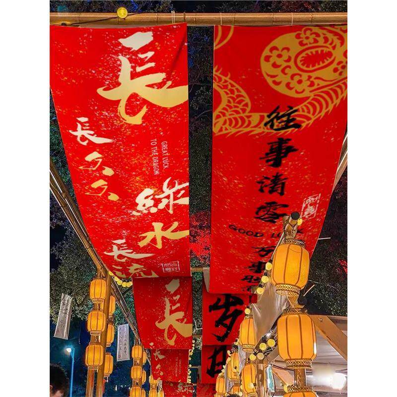 长条挂布网红饭馆摄影气氛感墙面装修挂画文明墙贴 贩子火锅店书法