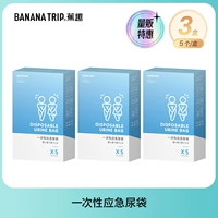 Туалетный мешок, 700 мл, 15 шт