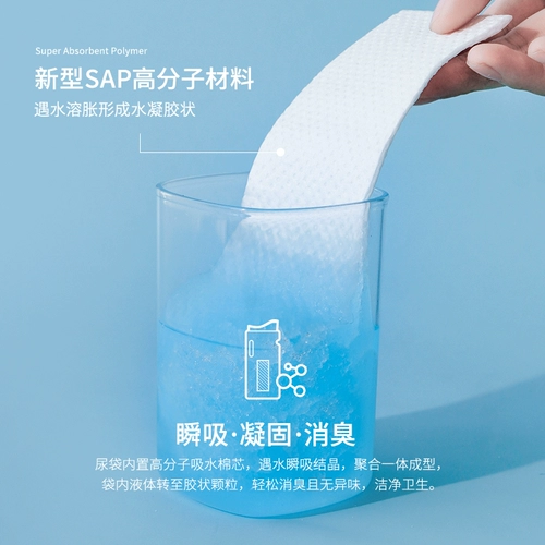 Утилизация банана для мочи мочи.