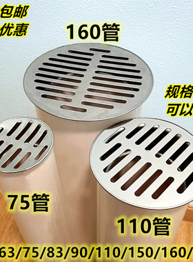 平面地漏110管不锈钢内插简易工地花园地漏天台90管50管75管150管