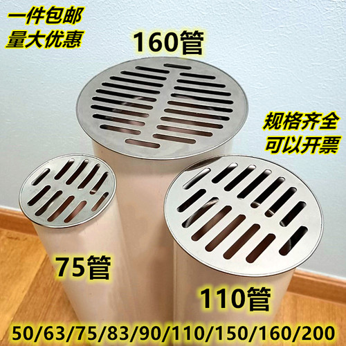 不锈钢内插简易花园天台地漏