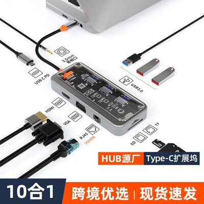 10in1USBHub4KHDMI