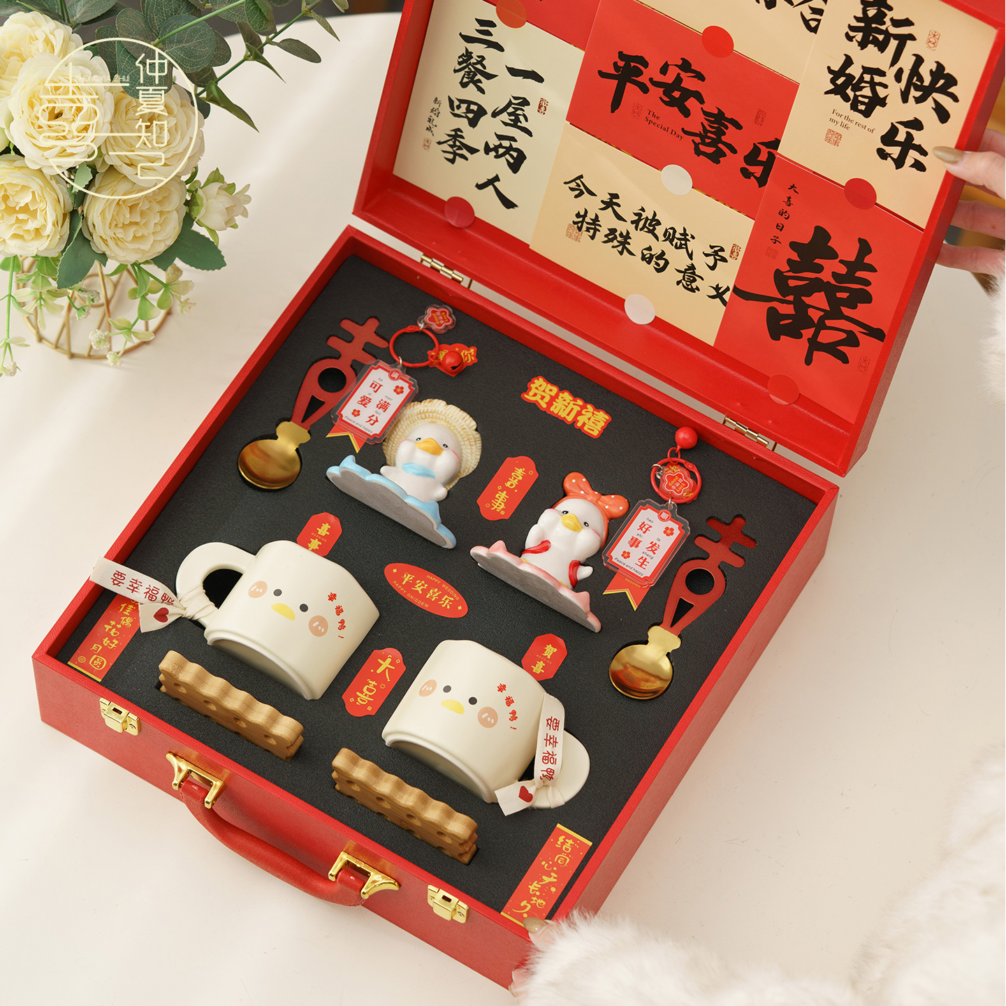 仲夏知己结婚礼物送新娘咖啡杯一对实用手机支架摆件新婚订婚礼品