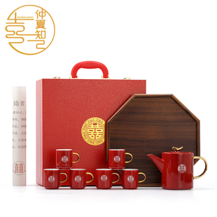 茶壶喜杯子新婚家用婚庆用品大全 仲夏知己结婚礼物送新人茶具套装