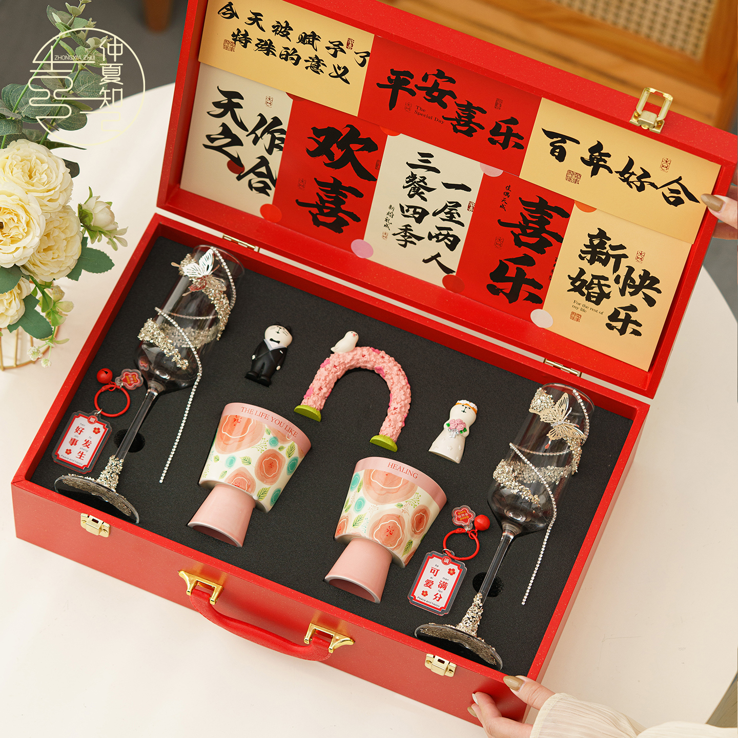 仲夏知己香薰蜡烛礼盒手工diy敬酒杯送新娘新人新婚礼物结婚订婚