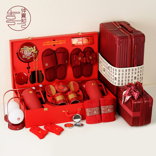 仲夏知己结婚陪嫁套装婚庆用品