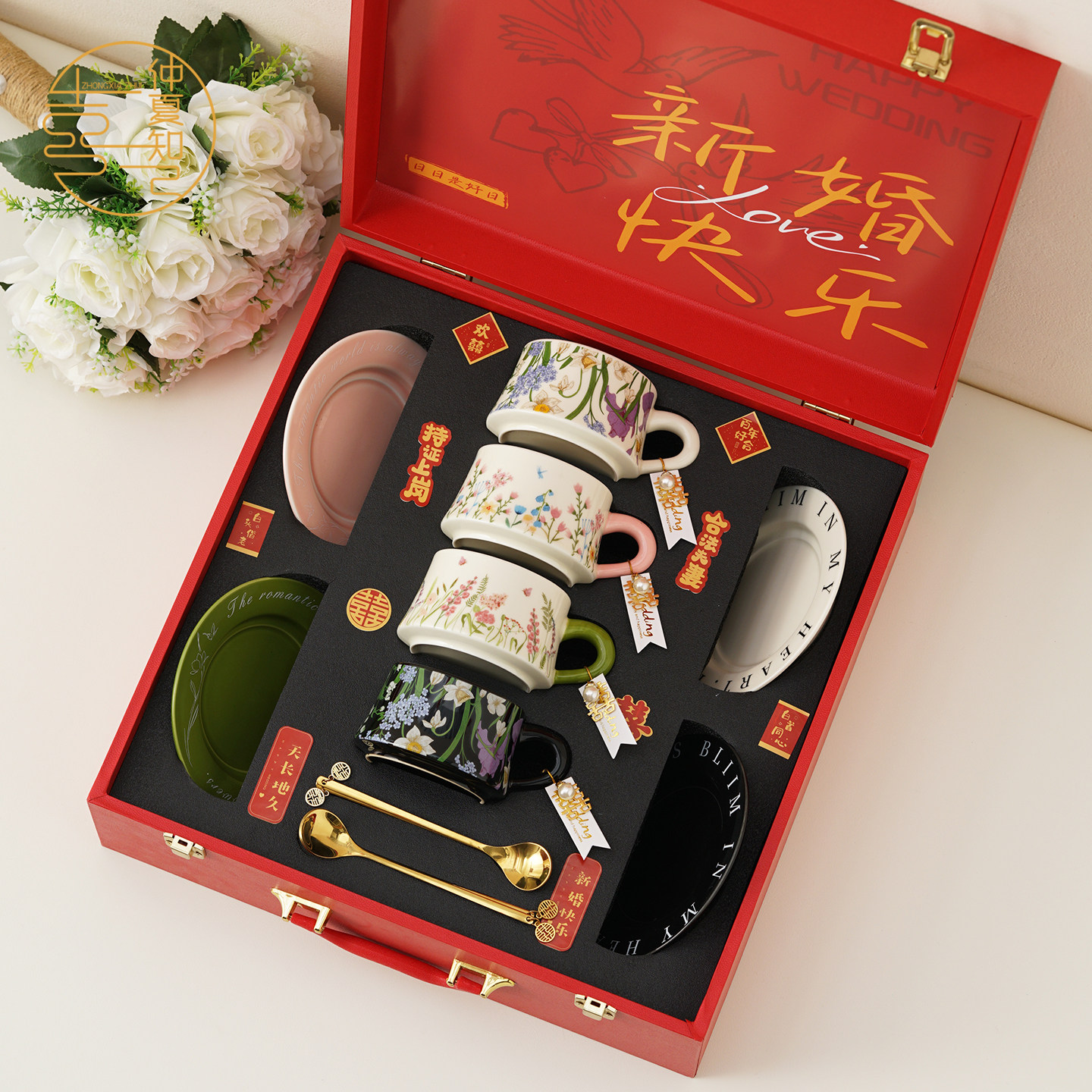 仲夏知己咖啡杯套装杯子高档精致乔迁搬家结婚新婚生日礼物礼盒装