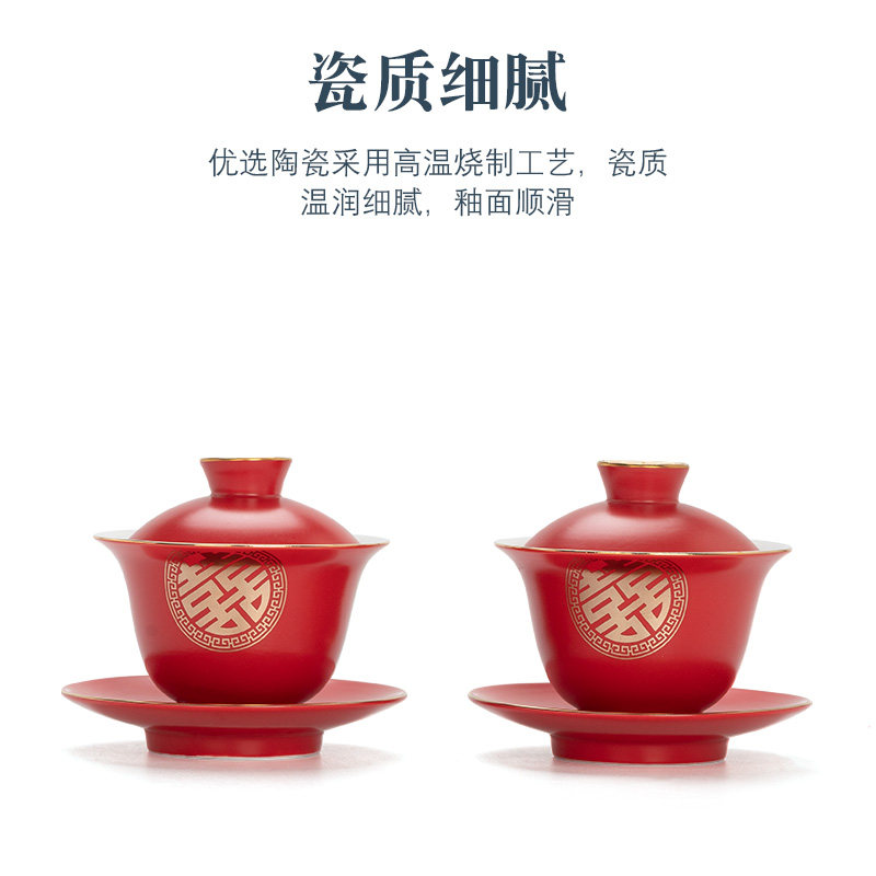 定制金囍婚庆改口敬茶杯一对结婚陶瓷两对四个对碗筷套装新人红碗