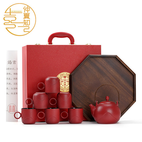 仲夏知己结婚茶壶敬茶杯套装家用红色新婚礼物送新人茶具订婚礼品