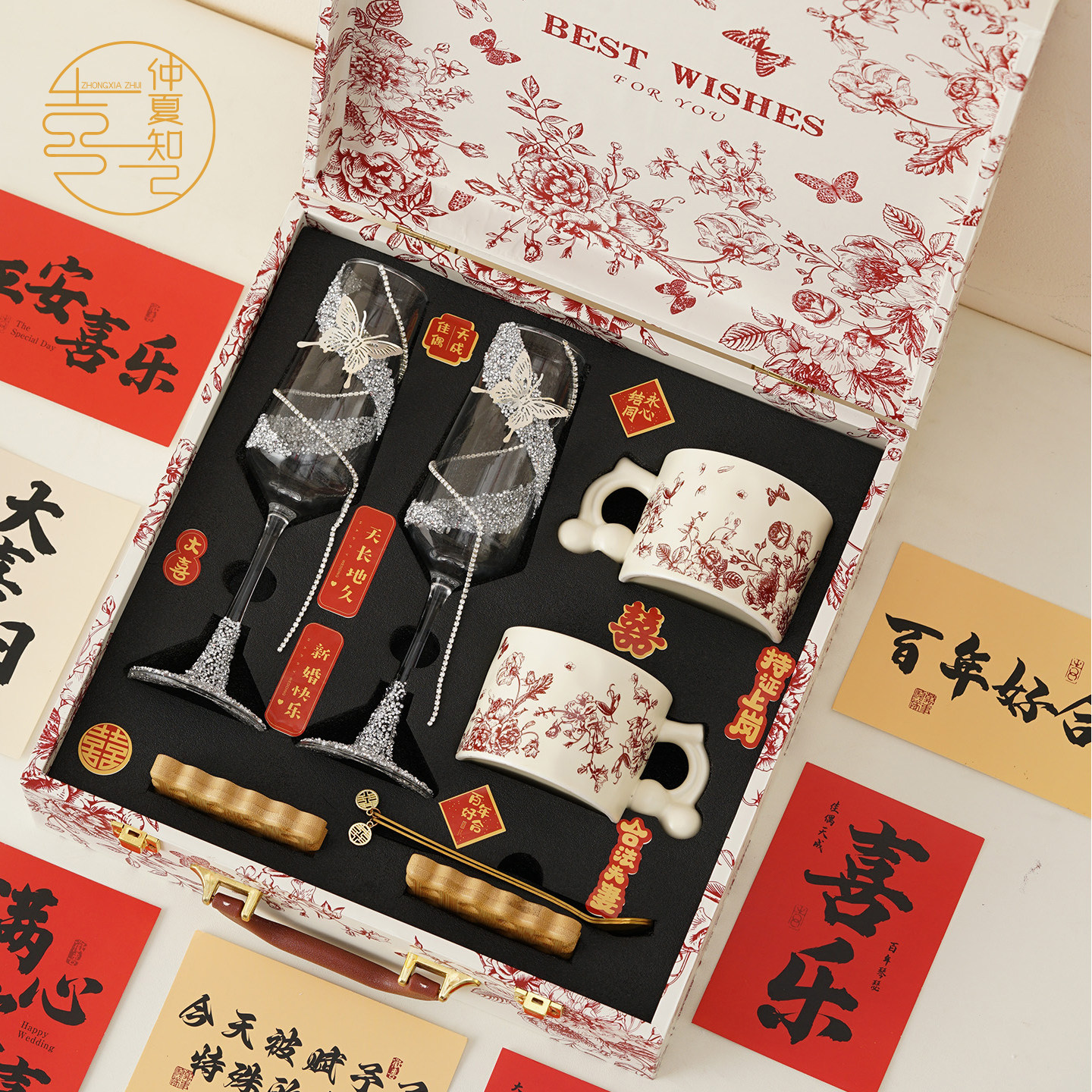 仲夏知己结婚新婚礼物送新人新娘咖啡杯送闺蜜姐妹婚礼敬酒杯成品