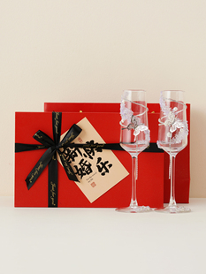 仲夏知己森系婚礼diy敬酒杯香槟杯新婚结婚礼物送新人新娘礼盒装