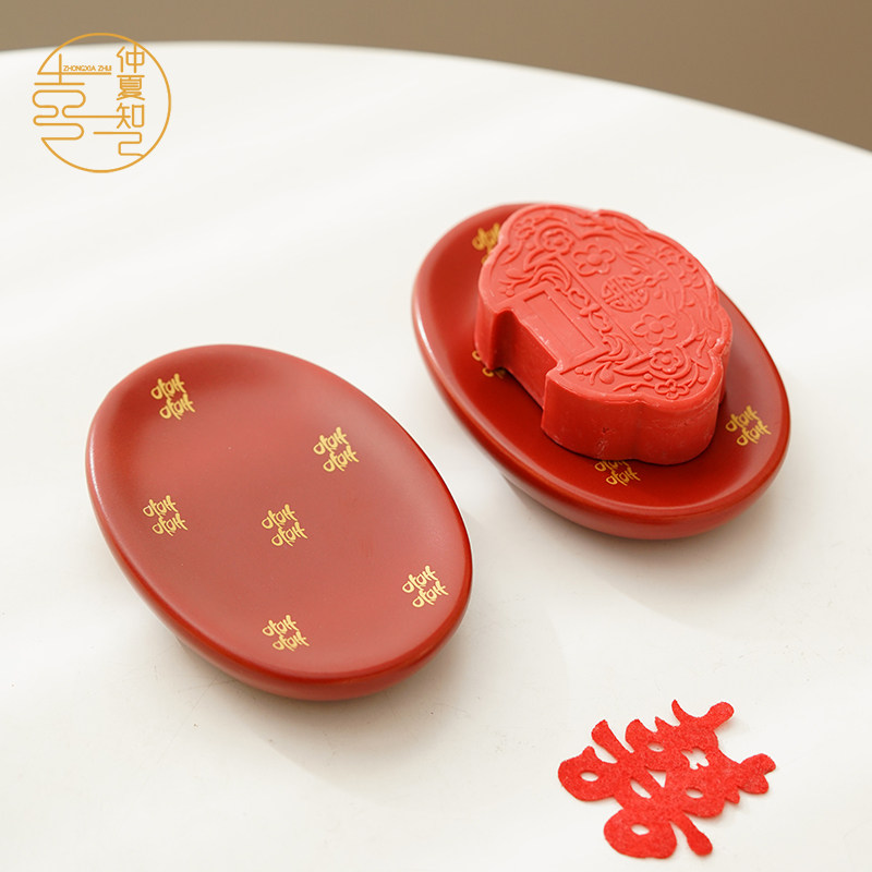仲夏知己百喜肥皂碟一对创意家用卫生间结婚陪嫁陶瓷香皂碟肥皂盒,家庭/个人清洁工具,皂盒,淘宝优惠券,粉丝福利购,淘宝优惠卷